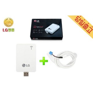 LG시스템에어컨 TNW1100A9FR스마트WIFI모뎀+USB케이블, LG시스템에어컨 TNW1100A9FR스마트WIFI모뎀+, 1개
