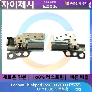 3. Lenovo T..