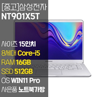 1. 삼성전자 노트북..