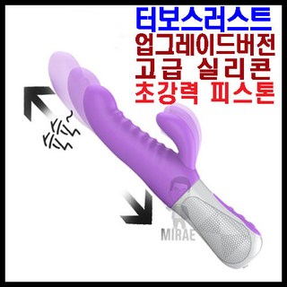 해빙펀 7가지 진동 3단 피스톤 딜도, 보라, 1개 대표 이미지 - 여자 반려기구 추천