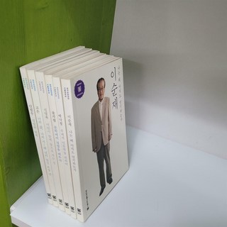 서울대학교 관악초청강연 6권(안철수 고은 신영복 윤석철 백낙청 이순재) 상급, 서울대학교출판문화원, 6