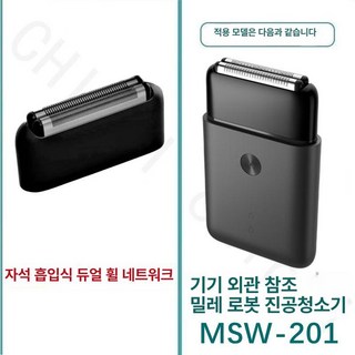 615마켓 샤오미면도기