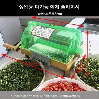 칩앤굿 상업용 다기능 야채커터 모양틀 절단기 그린 채썰기 양배추 채소 음식 채칼 햄, 고내마모성 스테인레스 야채절단기