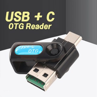 씨드잇 MICRO SD USB OTG C타입 2IN1 리더기