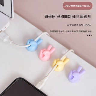 전선정리 케이블 정리 홀더 SJXGDQ001