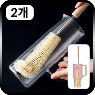 아뜨리 롱 텀블러 세척솔 물병 설거지솔 브러쉬, 2개, 대형