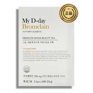 마이디데이 브로멜라인 파인애플 효소 다이어트 보조제, 2g, 10개