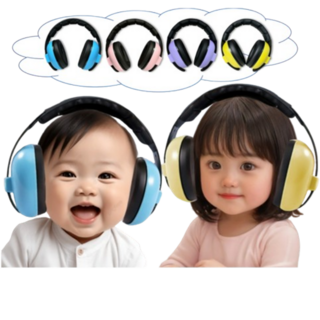 룰루레빗 해피쓩이어 영유아 비행기 기압 소음 방지 귀마개