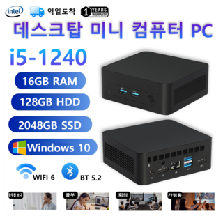 N-SAN 미니PC 홀더 MPB-300