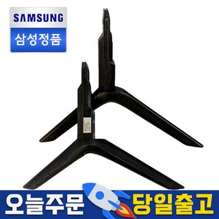 삼성 UN75NU7100FXKR TV 거치대