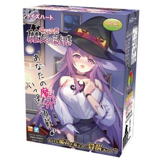 토이즈하트(Toys Heart) 흡입 주의 마녀의 유혹 (일본정품), 1개, 핸드 오나홀 대표 이미지 - 자위기구 추천