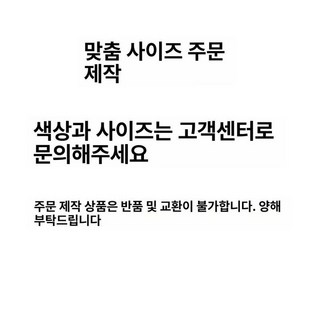 책상 파티션 가림막 테이블 책상가림막 책상위파티션 하단, 갈색 50x120x0.9cm