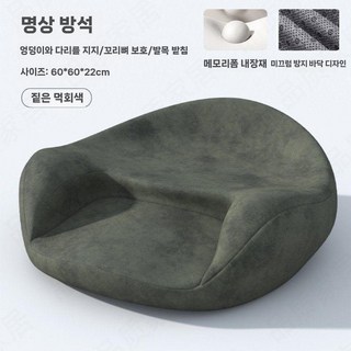 명상방석 요가 타좌선수 전용 정좌배석방석