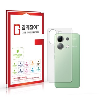 샤오미 레드미 노트13
