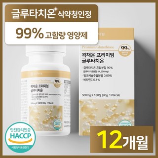 [6개월분] 건강헤아림 꽉채운 프리미엄 글루타치온 식약처 HACCP 인증 고함량 대용량, 180정, 2개