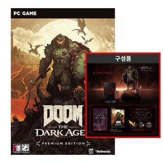 PS5 둠 다크 에이지 한정판
