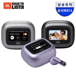 삼성공식파트너 JBL LIVE BEAM3 노이즈 캔슬링 블루투스 이어폰, 실버