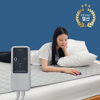 충격적인 웜바디 한일 카본매트