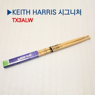프로마크 드럼스틱 TX5AW외10종류 드럼채 사이즈별가격다름 Hickory 미국생산, 키스해리스 시그니처, 1세트, 키스해리스