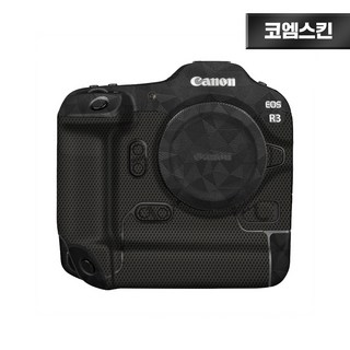 캐논 R3 스킨
