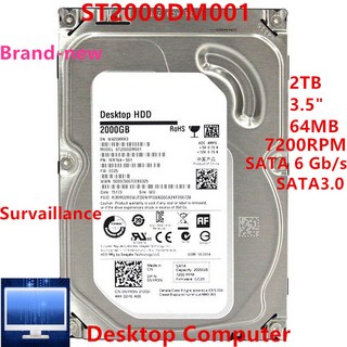 기가바이트 HDD 2TB 본체