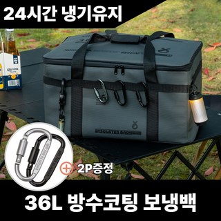 애즈네스트 괴물수납 36L 대형 보온 보냉백 쿨러백 여름장바구니, 1개, 다크그레이
