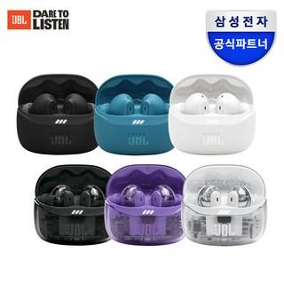 JBL Tune Beam