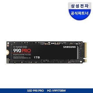 [나사증정]삼성전자 공식인증 SSD 990 PRO 1TB/2TB MZ-V9P1T0BW MZ-V9P2T0BW 정품, 1TB