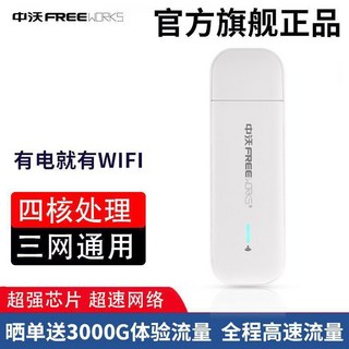 화웨이 E8372H820 라우터 WiFi 휴대용