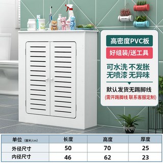 가리기 가리개 파이프 수도관 클램프 삼면형식 몰딩 라디데이터 보일러 보호 용접, 7 블라인드 심플 외경길이 50 높이 70 두께 25C, 1개