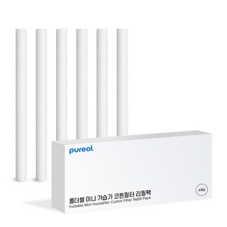 퓨리얼 폴더블 미니 가습기 코튼필터 6개입, 단품