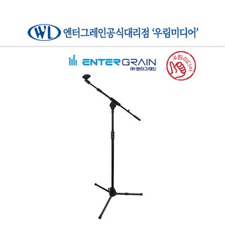 마이크스탠드 카날스 MT-116