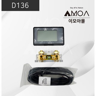 (D136)적산전력계 TF03K 350A (5M케이블), 1개