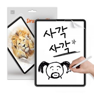 3. 아이패드 9세대..