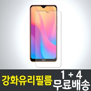 샤오미 홍미8A 스마트폰 강화유리필름 레드미8A 액정화면보호 Redmi 8A Hongmi Xiaomi 9H 방탄 2.5D 투명 핸드폰 휴대폰 5p 10p, 5개입