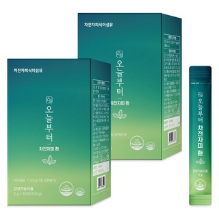 3. 오늘부터 차전자..
