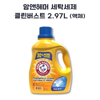 암앤해머 클린버스트 세탁세제, 2.97L, 1개