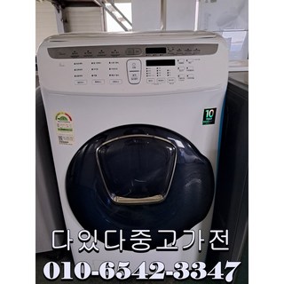 품번184 삼성 17kg 플렉스워시 드럼세탁기 애드워시 중고세탁기