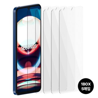 5. 5세컨즈 투명 ..