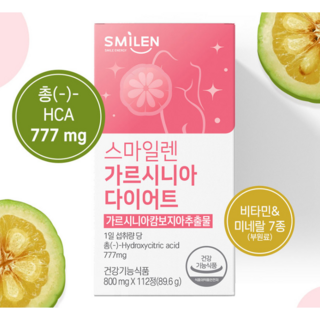 3. 스마일렌 대용량..