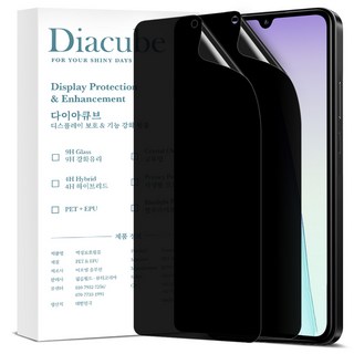 5. 다이아큐브 샤오..