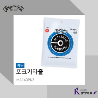 마틴기타 어센틱 시리즈 D-18 Authentic 1937