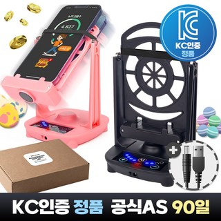 이노셀러 듀얼 타이머 만보기 기계