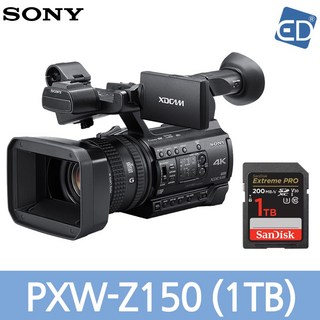 소니정품 PXW-Z150/전문가용캠코더/ED, 07 PXW-Z150 + 1TB메모리