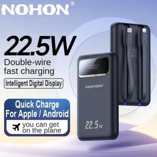 NOHON 보조배터리 고속 충전