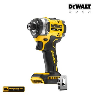 디월트 임팩트드릴 20V MAX