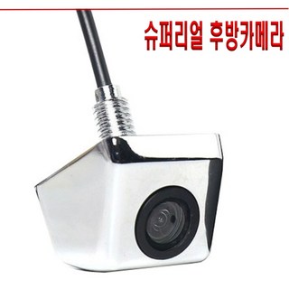 아반떼 MD 후방카메라