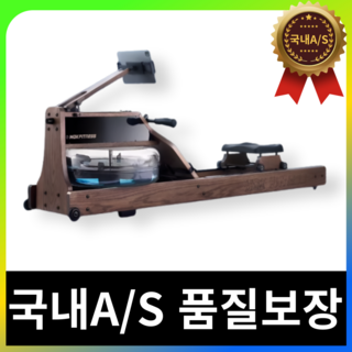 젠틀용 최신식 로잉머신 홈트 운동기구 실내 유산소 전신 노젓기 근력 크로스핏, 오크나무