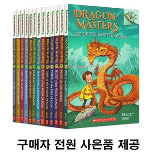 드래곤 마스터즈 27권세트