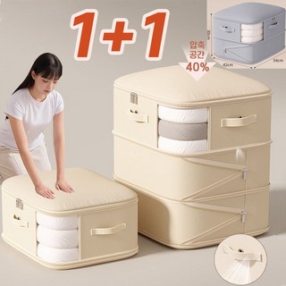 1+1 보이는 이불 압축 파우치 특대형 지퍼압축 3단/ 2단 숨쉬는 이불 케이스 대용량 이불장 옷장 패딩 옷 정리함 부피순삭 압축팩 2종세트, 1세트, 2개입
